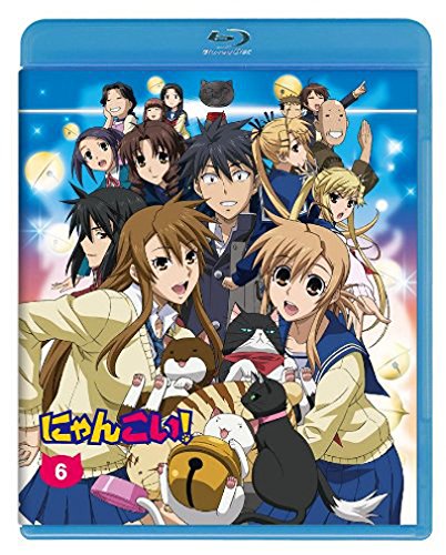 にゃんこい! 6(初回限定生産) | 藤原里 | オリコンニュース（ORICON NEWS）